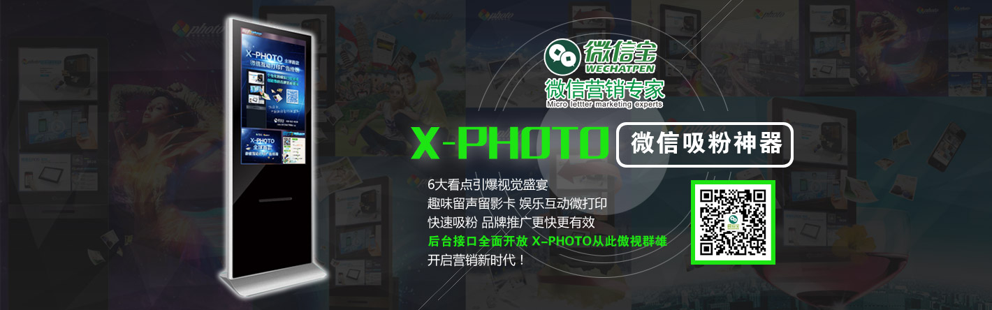 梅州市金新科網(wǎng)絡技術有限公司